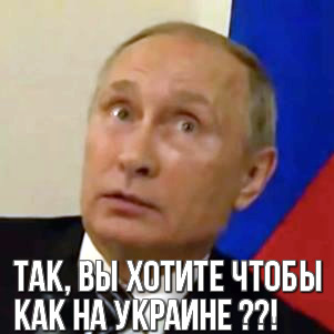 Кто не скачет, тот за храм, говорите?