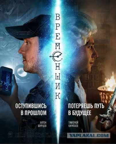 Машины Времени в кинофантастике