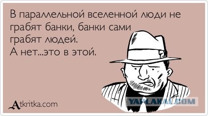 Клиенты боятся, а банки не хотят. ЦБ проверит, почему провалилась биометрия