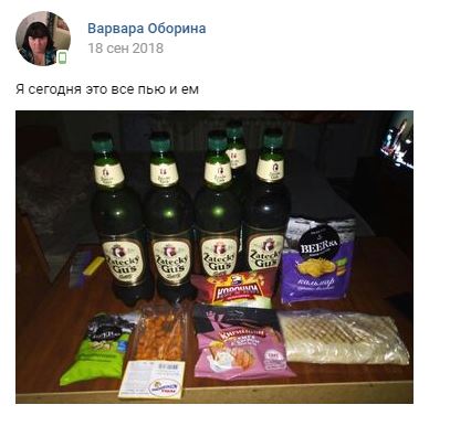 Знойная женщина Варвара - мечта поэта! Кто первый в очередь?