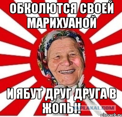 Ну что, эрудированные! Лоза крутнул глобус в накуренной комнате и спрашивает