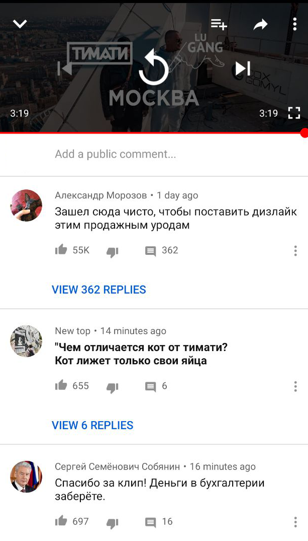 Гуф по поводу клипа с Тимати