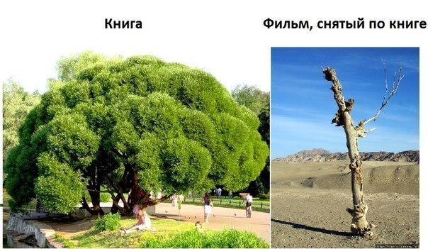 Картинки с претензией на юмор