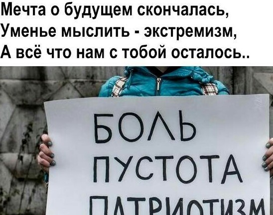 «"Вежливые люди" поставили ультиматум»: отряд якутского шамана Габышева объявил о самороспуске и прекращении похода на Москву