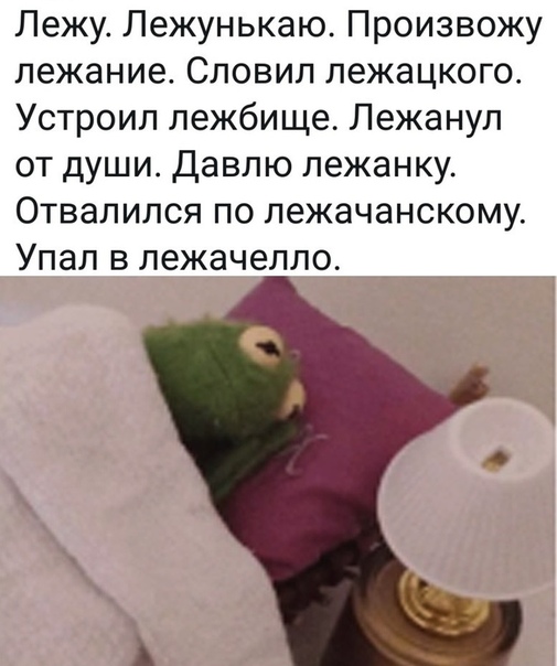 Бредзона 10.11.19