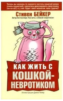 Походу в него вселился сам Дьявол!