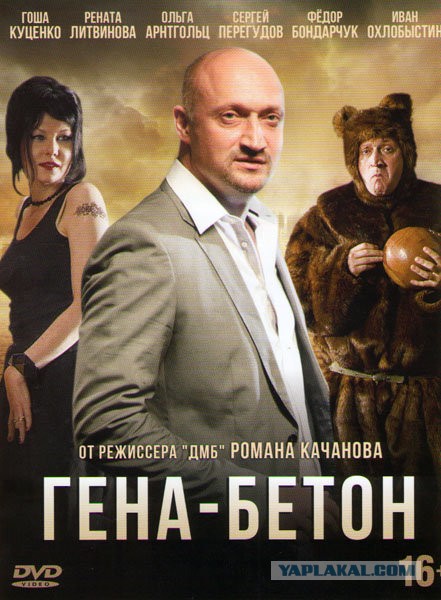 ТОП-10 российских фильмов 2010-х, которые не стыдно смотреть
