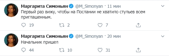 Онлайн-трансляция Послания президента Федеральному Собранию