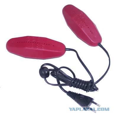 Вот, купила