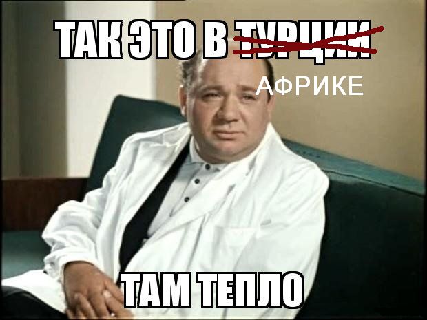 Неожиданно...Треть африканских стран обогнала российские регионы по зарплатам.