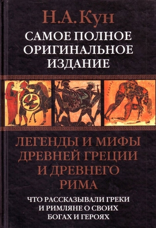 А что читали вы, в своём скучном детстве?