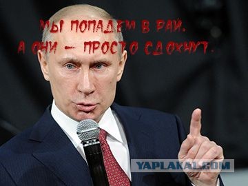 Обращение Владимира Путина к гражданам России. Прямая трансляция