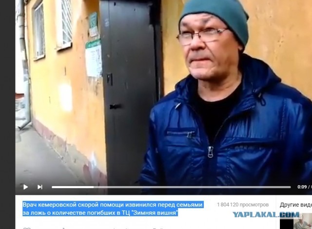 "Бегом бежать надо, бегом! Тут вирус кругом"