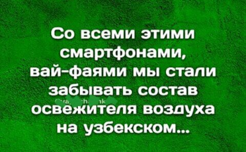 Пара-пара-пам! Фьють! 12.04.20
