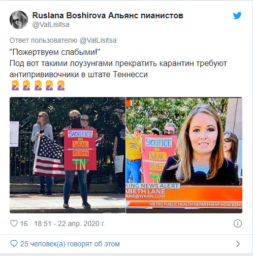 "Люди, которых построил мэр"