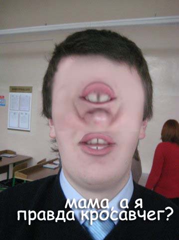 Отжабьте меня пожалуйста