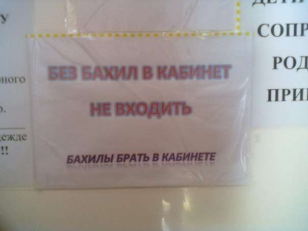 И снова про это самое