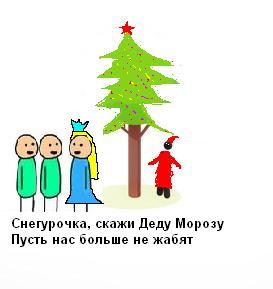 Фотожаба: Дерево и наркотики