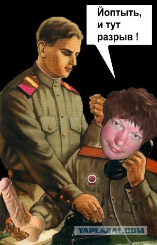 Фотожаба: Звонок в Стрим! Антон Уральский