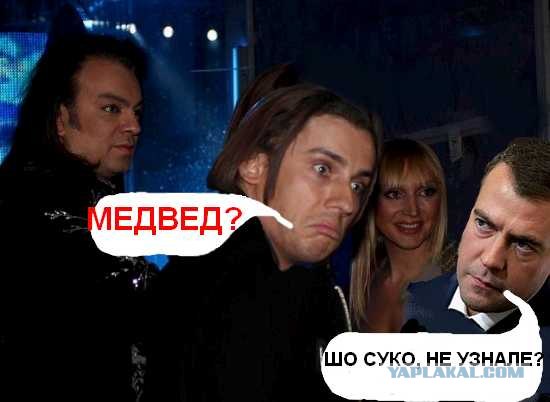 Фотожаба: Максим Галкин