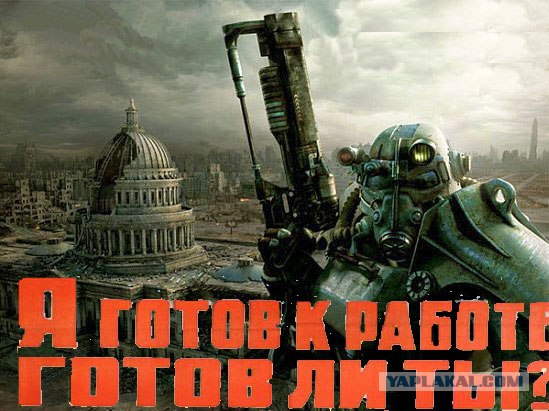 Фотожаба: Работа в зимних условиях!