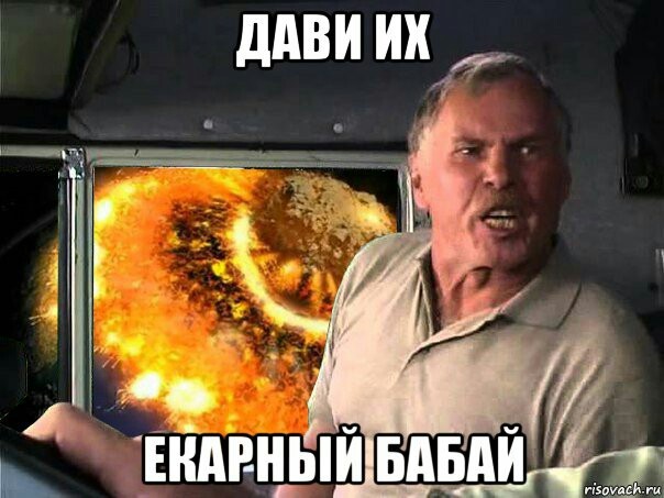 Неразграбляемый корован 80lvl