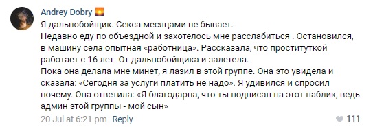 Е*учий механизм!