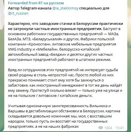 «Беларуськалий» прекратил добычу руды