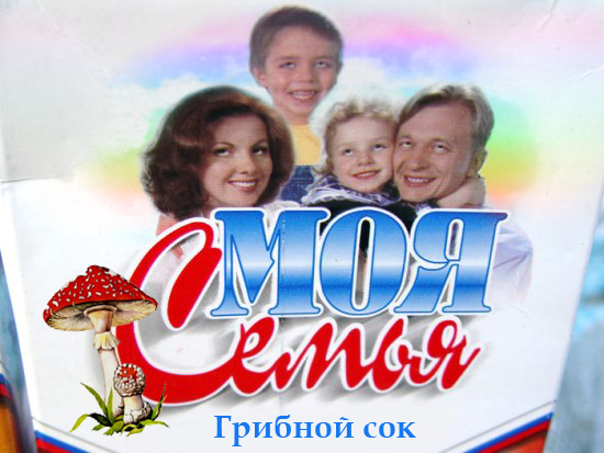 Реально аццкий сок