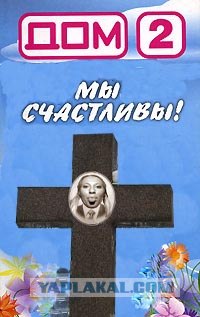 Фотожаба: Ксюша Собчак