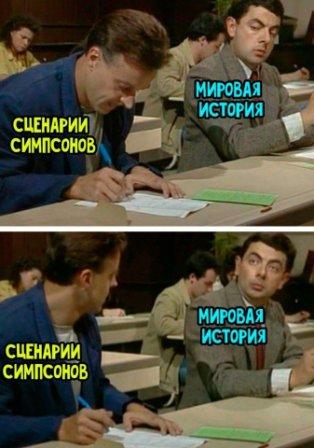 Юмор в картинках 11.11.2020.