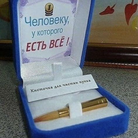 Ржачные мемчики - Часть 1