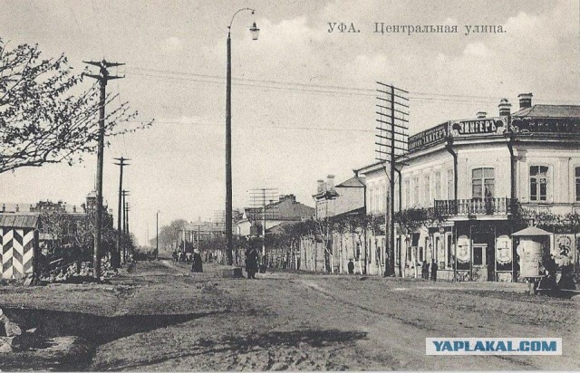 Башкирия при Николае Втором. Смотрим старинные виды Уфимского уезда