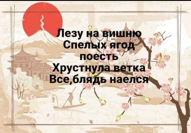 Картинки и мемы для настроения 019