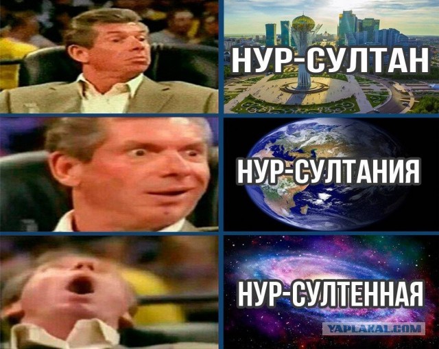 Про казахов, кумыс и насвай