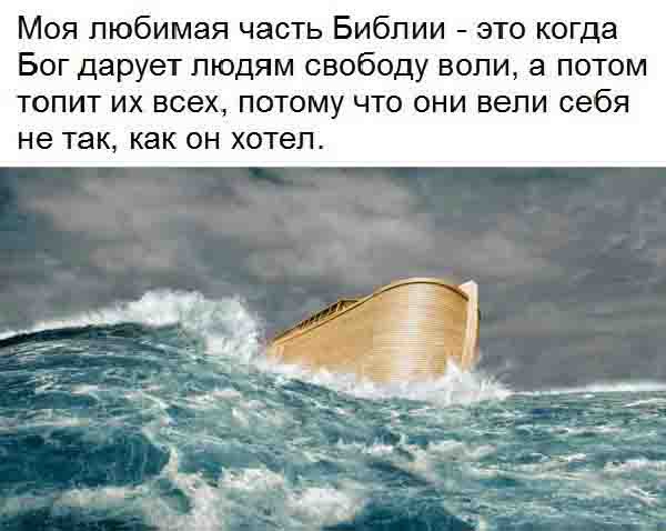 Баянисто-небаянистый юмор 29.03.21