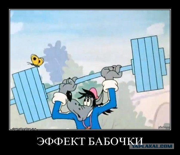 Сходил за молочком!