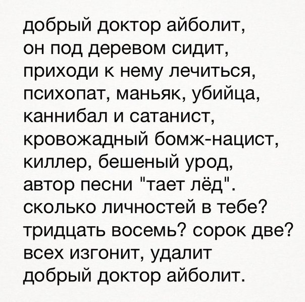 Бредзона 05.04.21