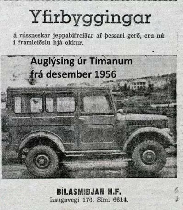 Слово об автомобилях. Переделки времен СССР, ГАЗ-УАЗ.