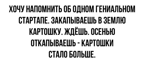 Картинки и мемы для настроения 17.05.2021