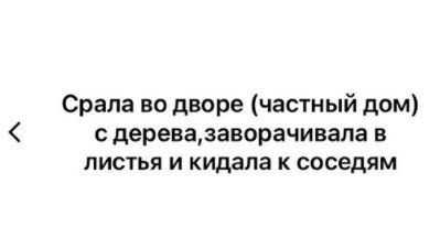 Женские секреты