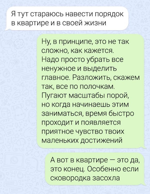 Так себе картинки 05.06.21