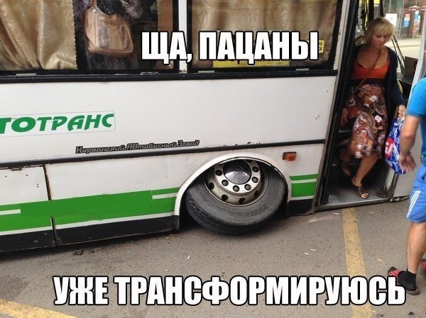 Так себе картинки 02.07.21
