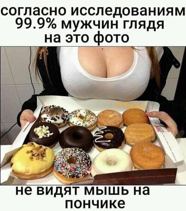Плоской планете - плоский юмор