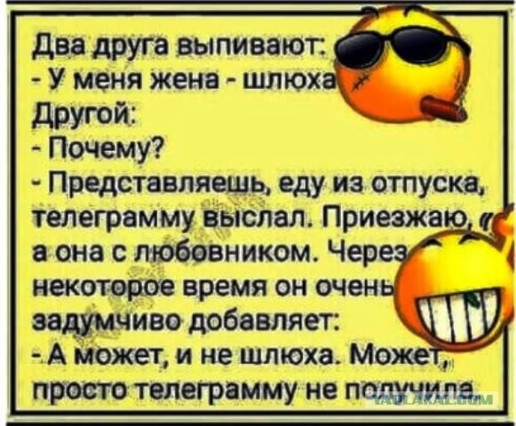 Алкопост 28.08.21
