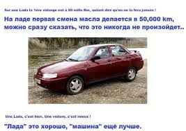 Глава «Ростеха» Чемезов: Лада по качеству лучше, чем Ford и Kia