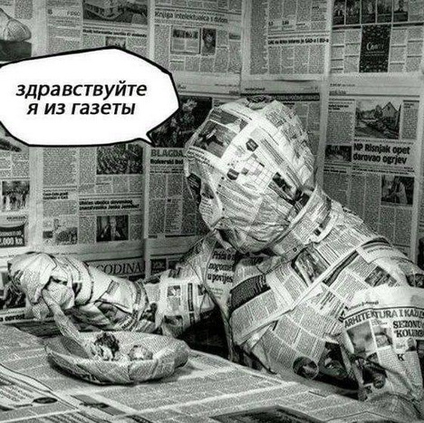 Весёлый полтишок 03.10