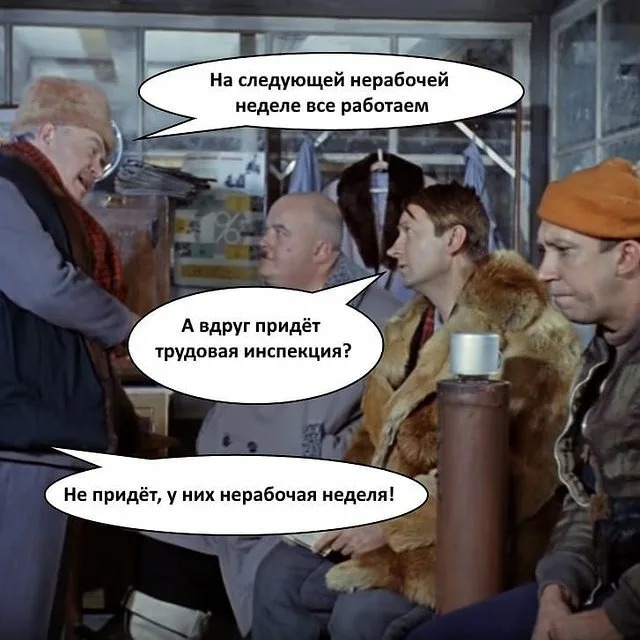 Что вы будете делать в локдаун?