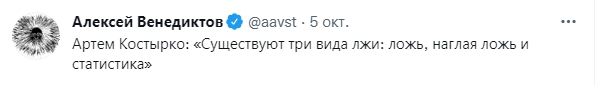 Венидиктов считает антиваксеров невеждами