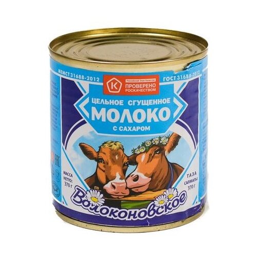 “Белорусская сгущёнка”. Покусились на святое